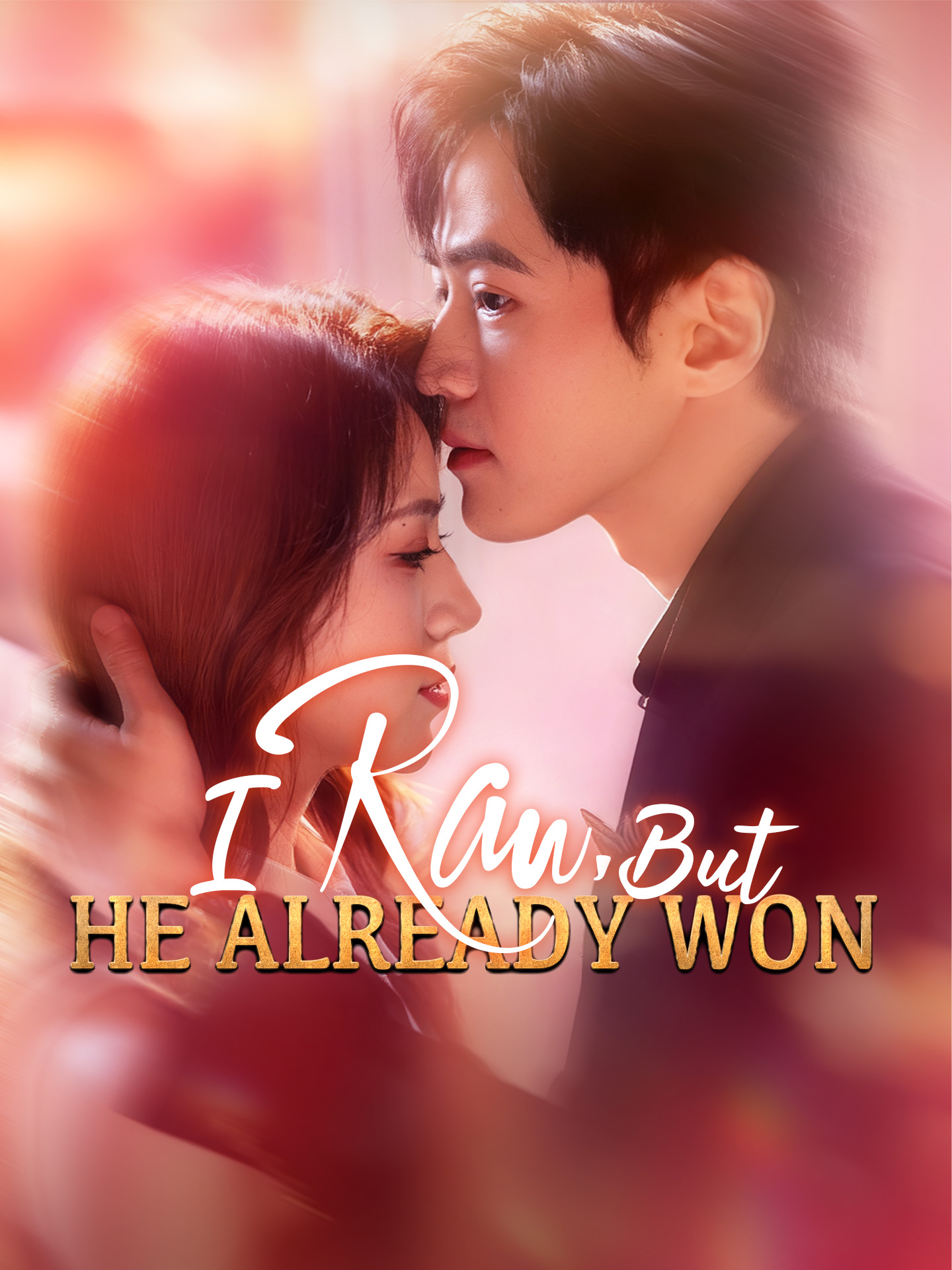 I Ran, But He Already Won poster