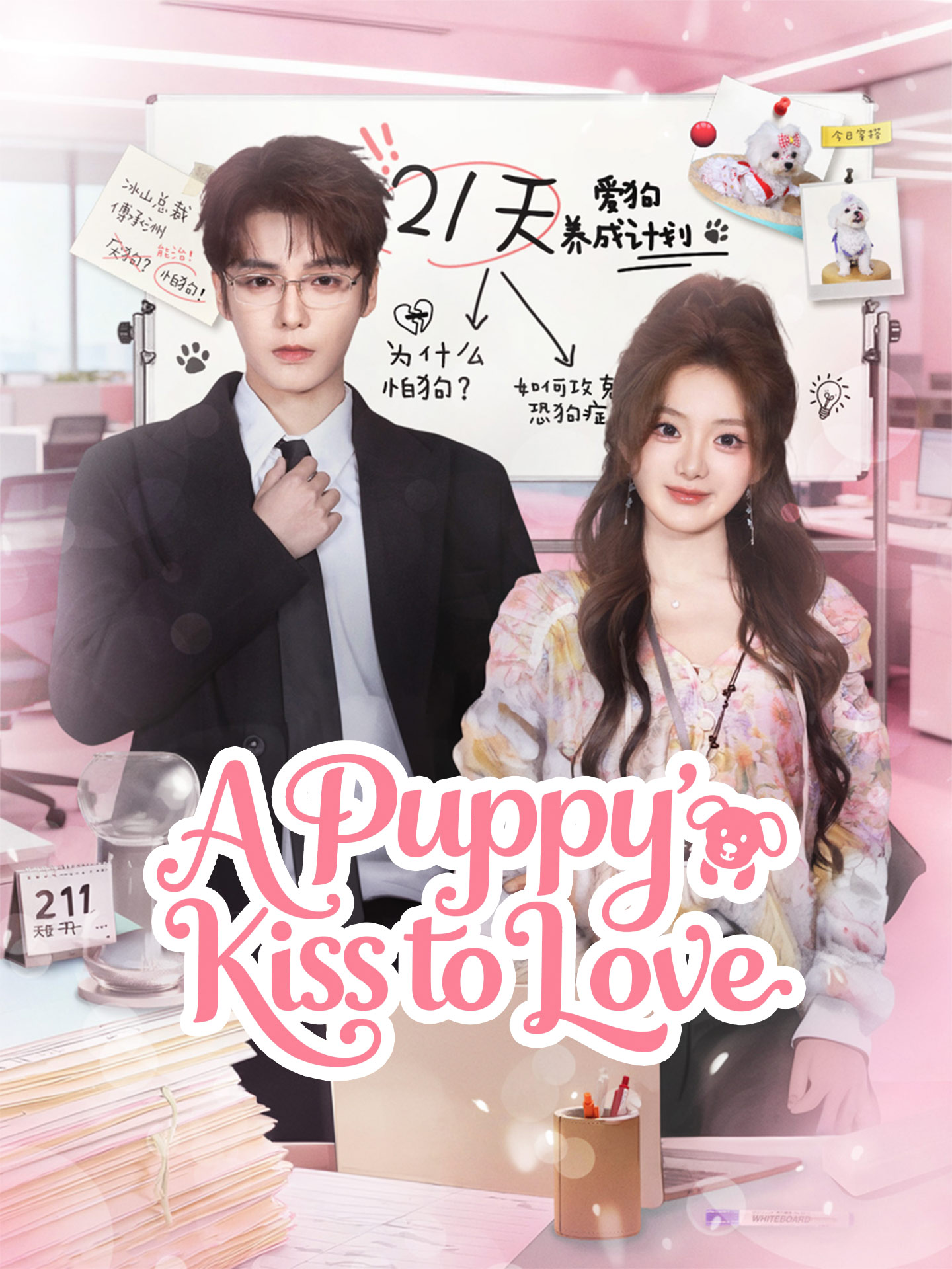 A Puppy's Kiss to Love poster