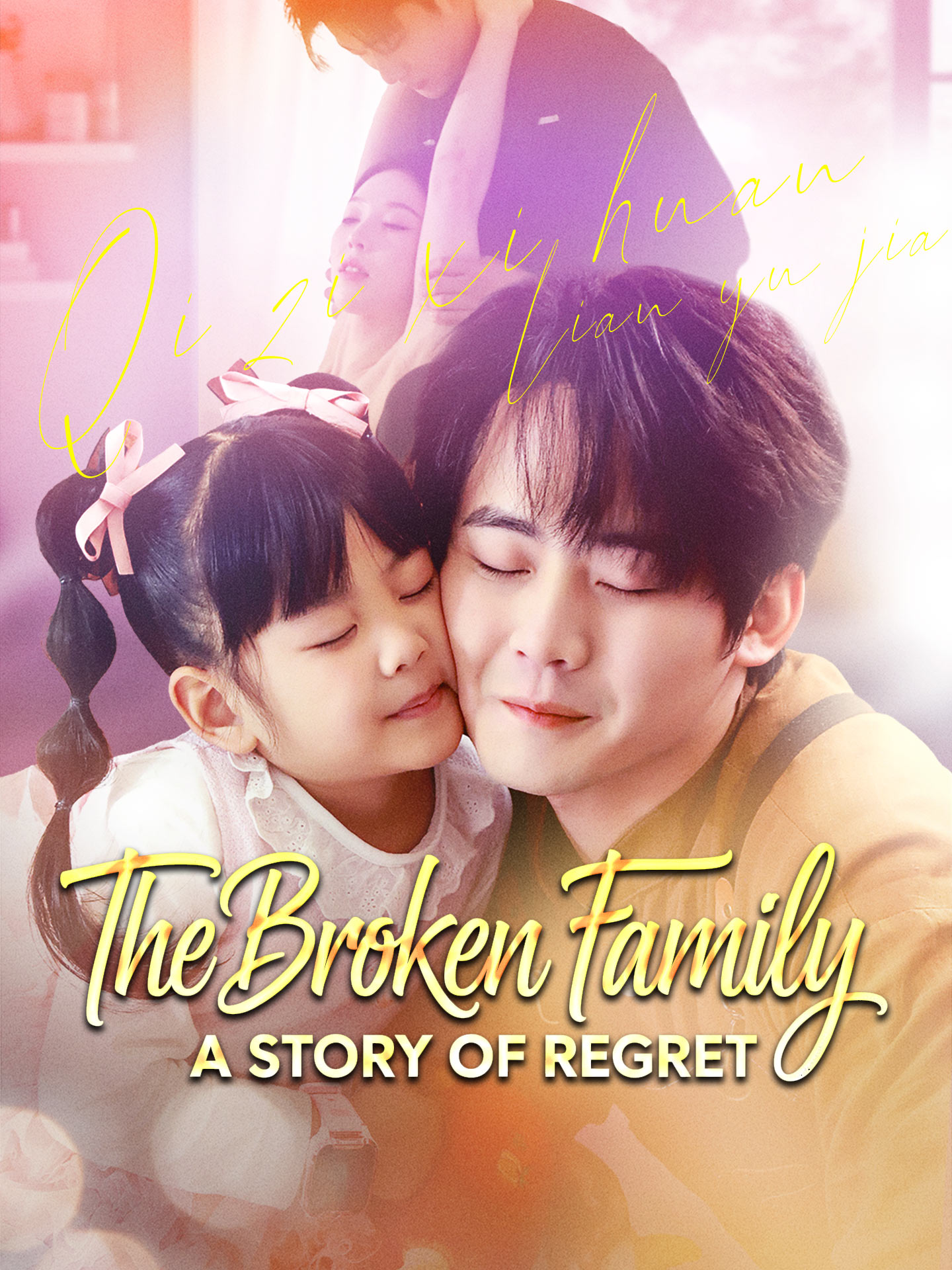 The Broken Family: A Story of Regret poster