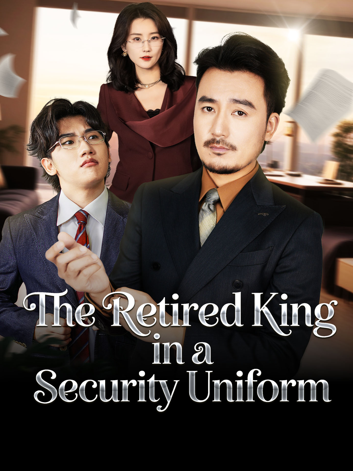 The Retired King in a Security Uniform poster