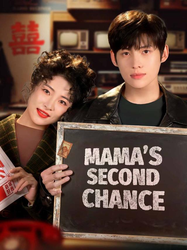 Mama's Second Chance poster