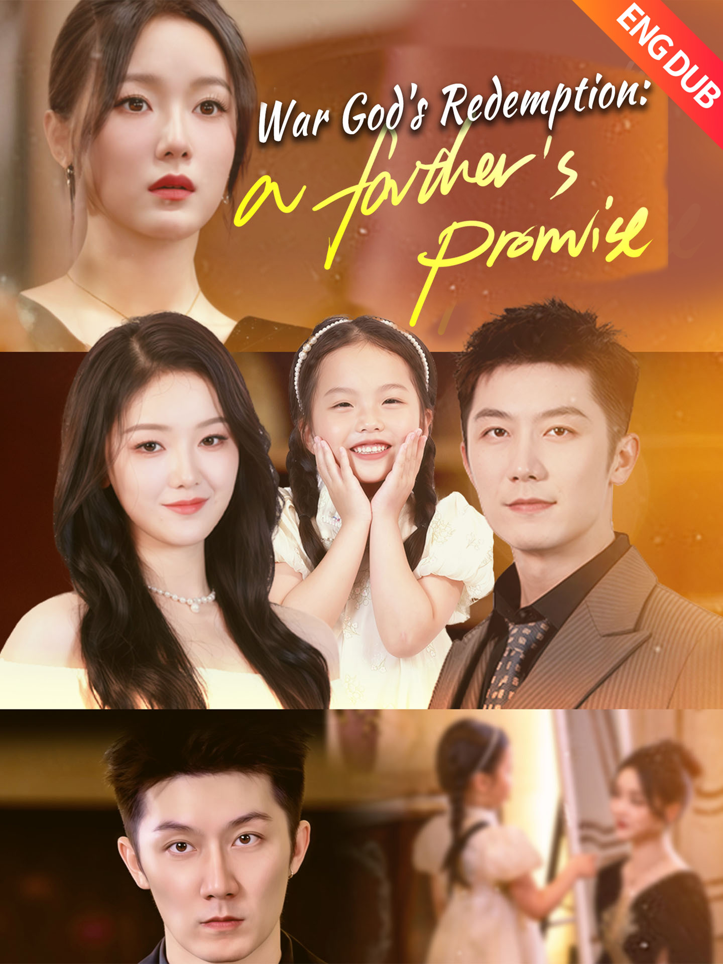 [ENG DUB] War God's Redemption: A Father's Promise poster