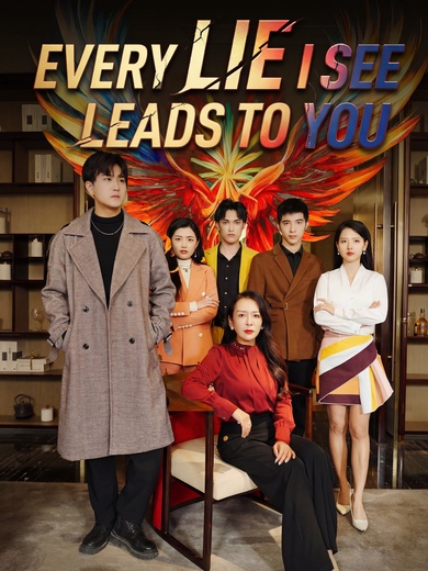 Every Lie I See Leads to You poster