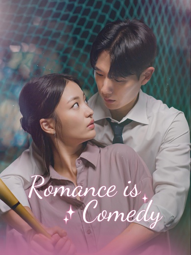 Romance is Comedy poster