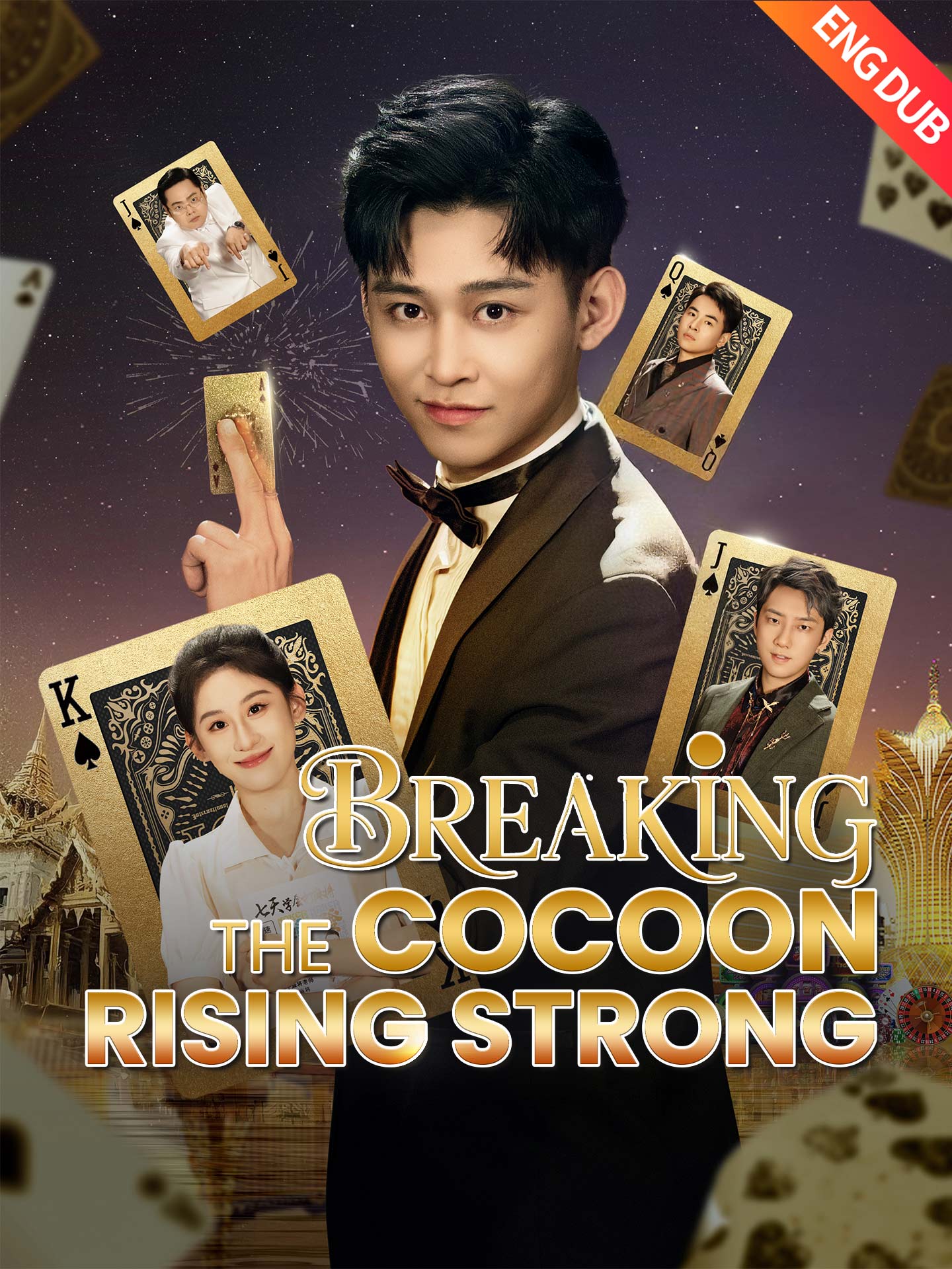 [ENG DUB] Breaking the Cocoon, Rising Strong poster