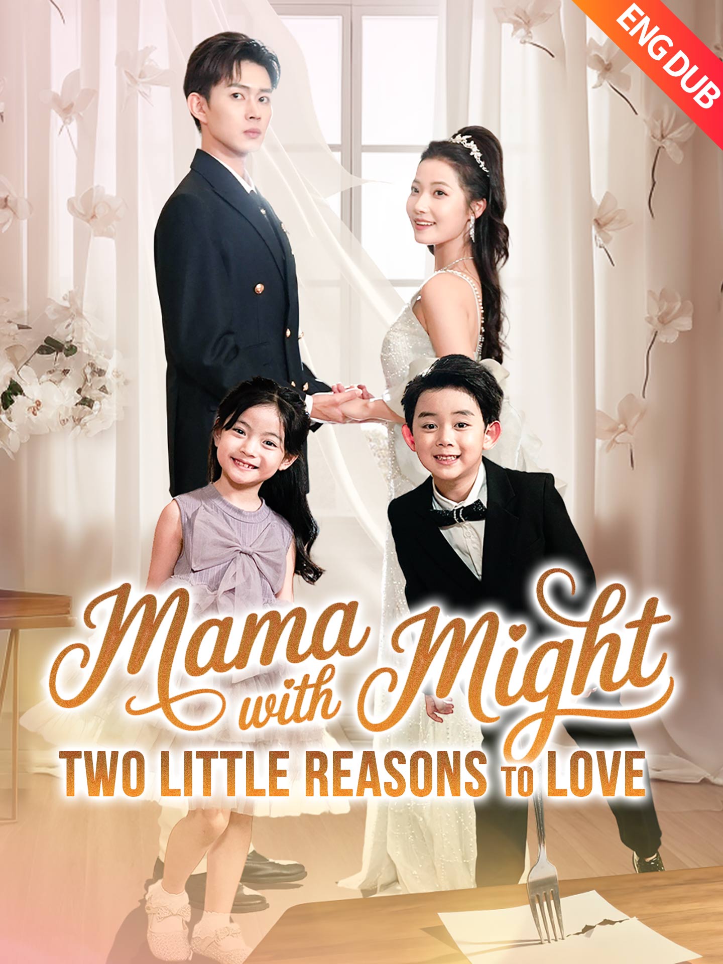[ENG DUB] Mama with Might: Two Little Reasons to Love poster