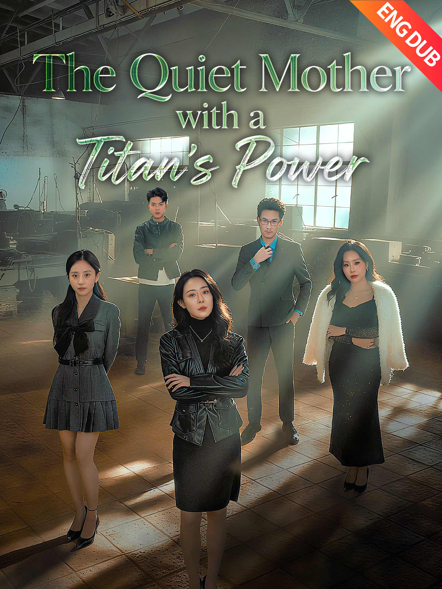 [ENG DUB] The Quiet Mother with a Titan's Power poster