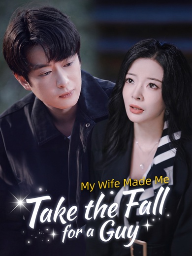 My Wife Made Me Take the Fall for a Guy poster