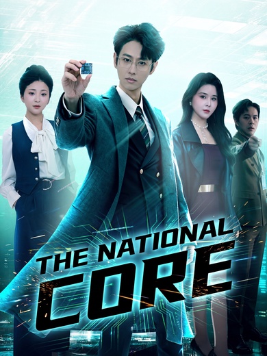 The National Core poster