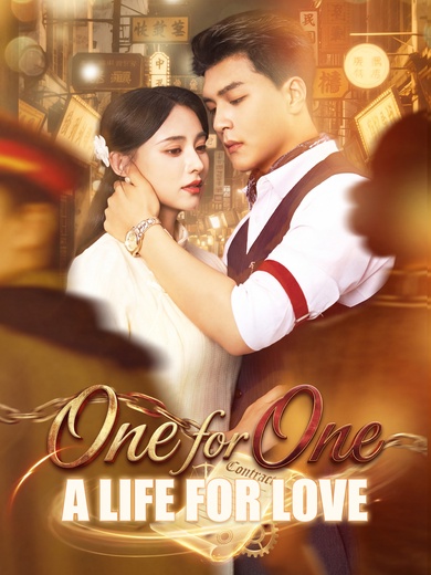 One for One: A Life for Love poster
