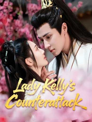 [Dubbed]Lady Kelly's Counterattack poster