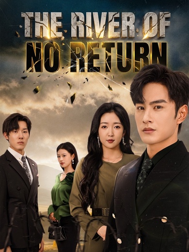 The River of No Return poster
