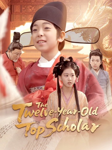The Twelve-Year-Old Top Scholar poster
