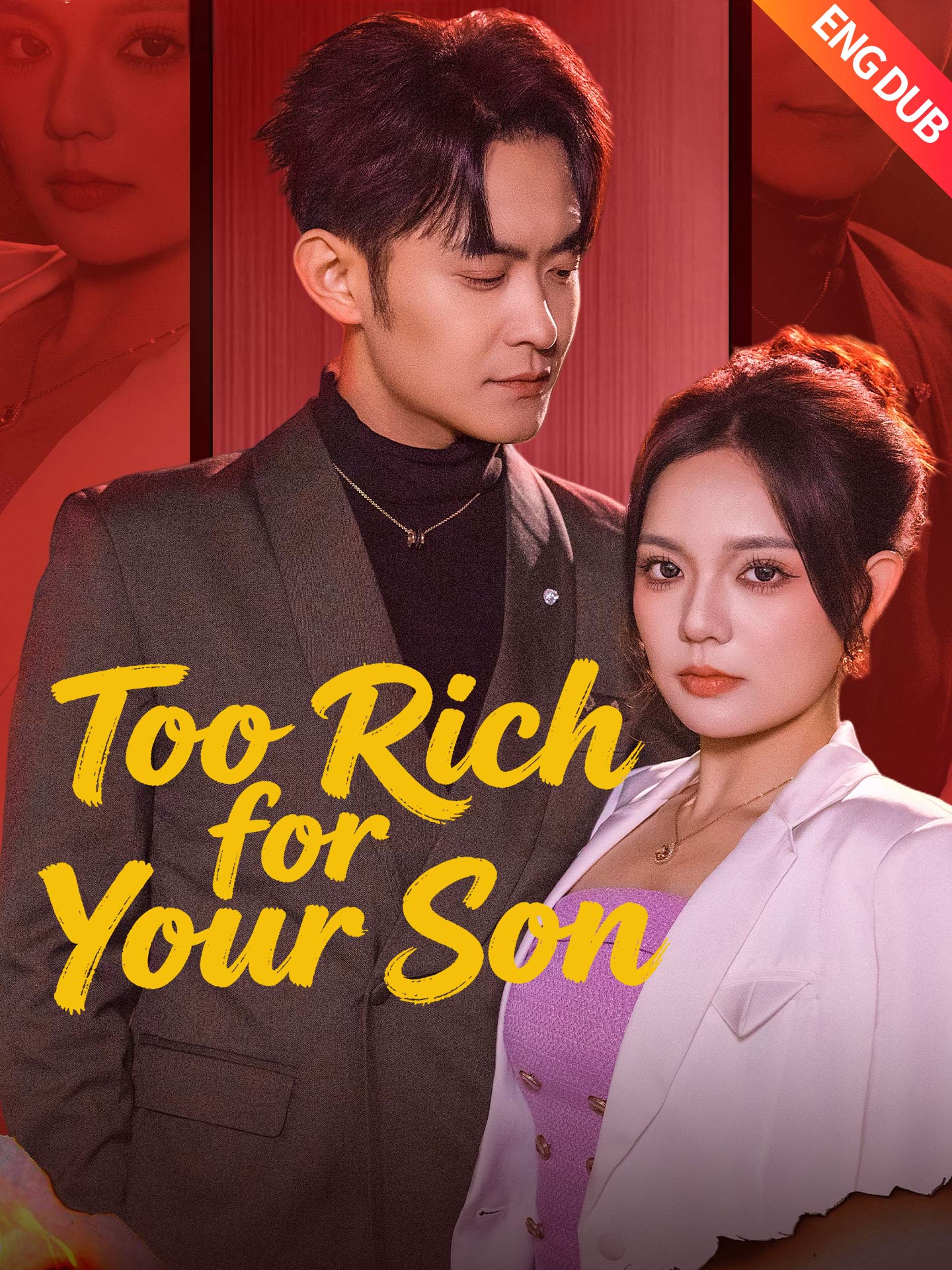 [ENG DUB] Too Rich for Your Son poster