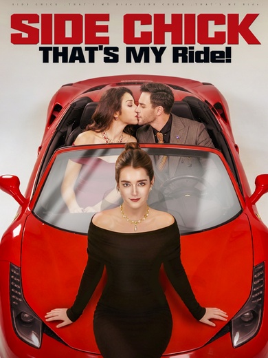 Side Chick，That's MY Ride! poster