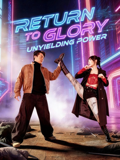 Return to Glory: Unyielding Power poster