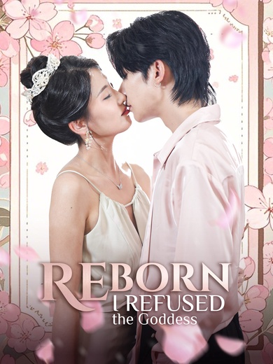 Reborn, I Refused the Goddess poster