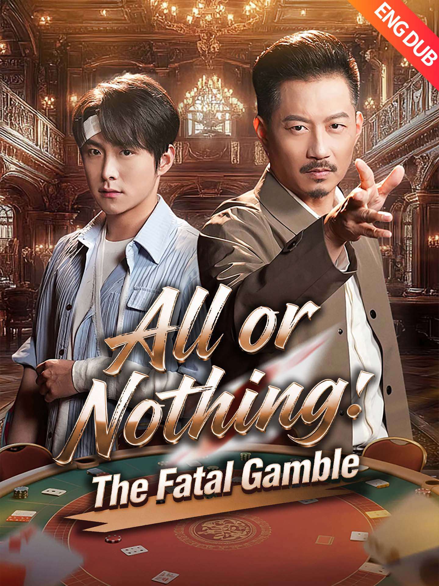 [ENG DUB] All or Nothing: The Fatal Gamble poster
