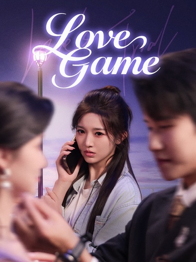 Love Game poster
