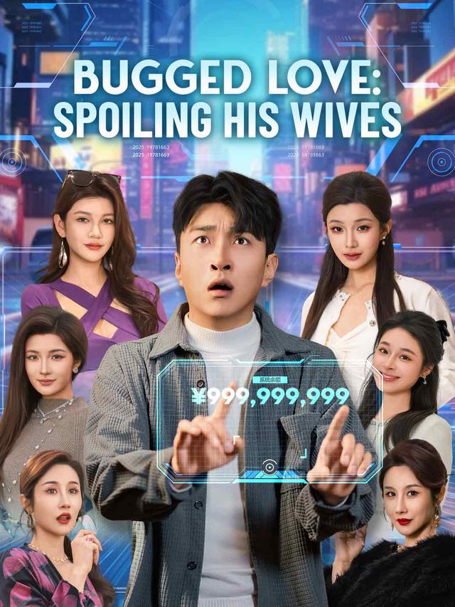 Bugged Love: Spoiling His Wives (English-dubbed) poster
