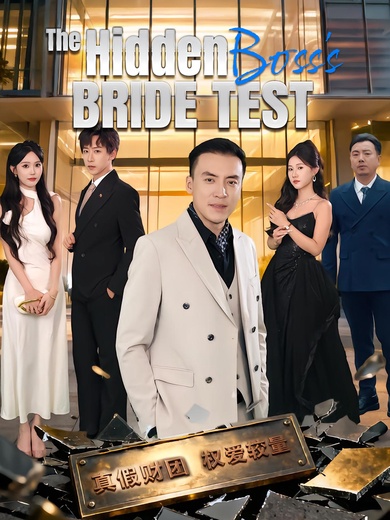 Mi Padre Multimillonario poster